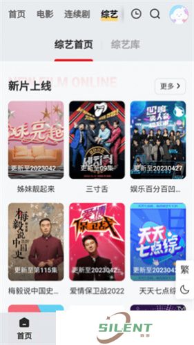 阳光影视