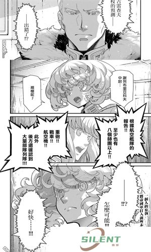 漫咖漫画