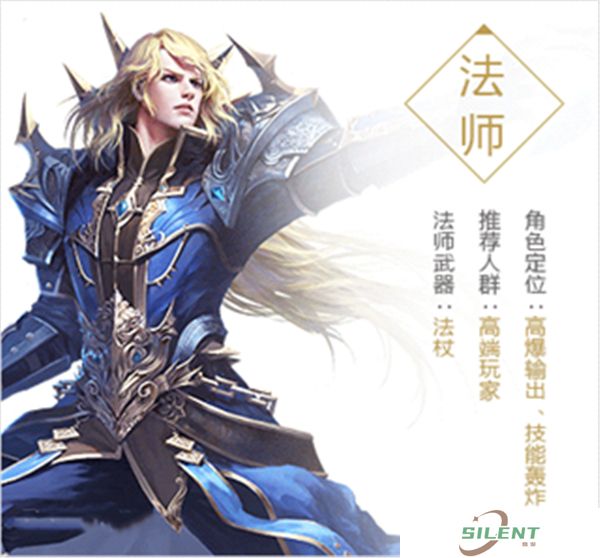 永恒纪元手机版