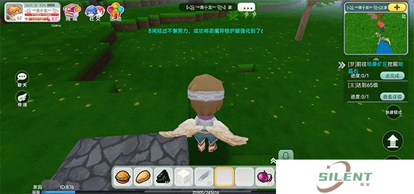 创造世界手机版