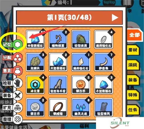 中文版超数据世界