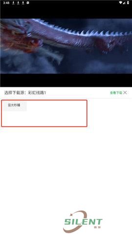 阳光影视