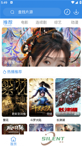 哇哇影视