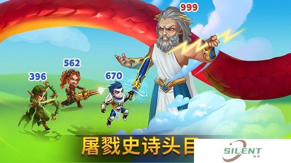 勇士争霸赤胆联盟