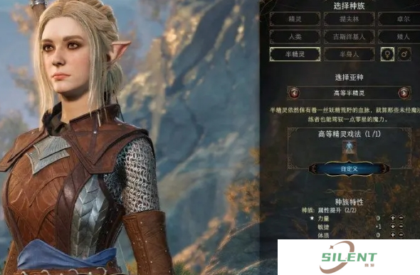 博德之门3吟游诗人种族怎么选