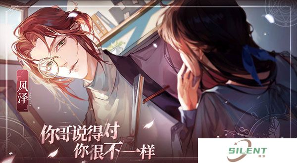 黑猫奇闻社中文版