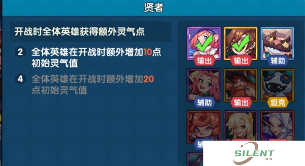 奇缘之旅中文版