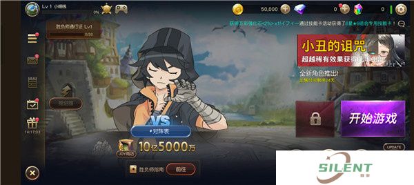 富翁时代手机版