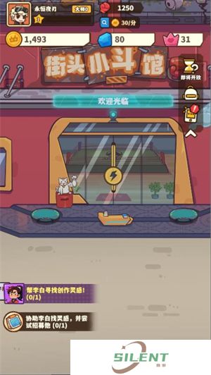 光年计划手游下载