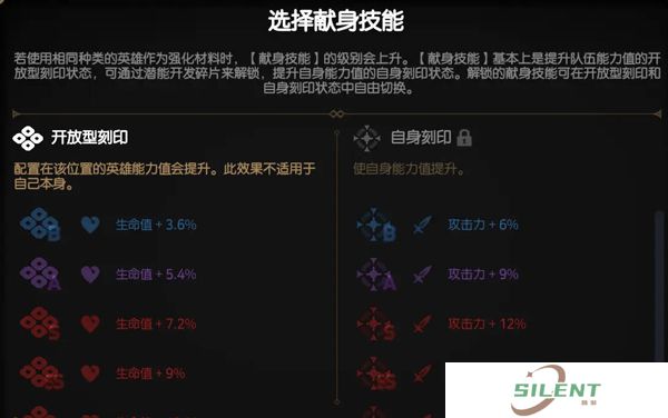 第七史诗中文版