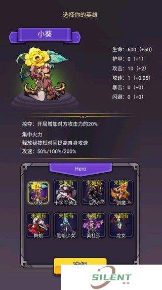 选技生存大乱斗