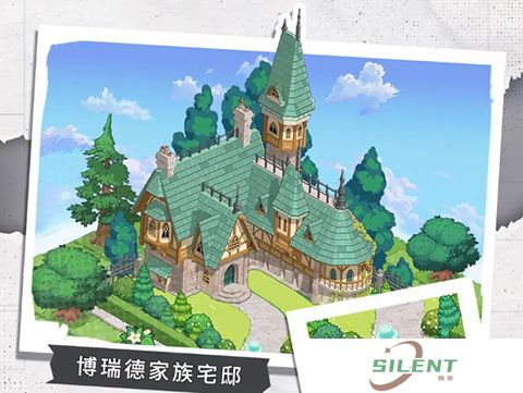 晴空双子正式版