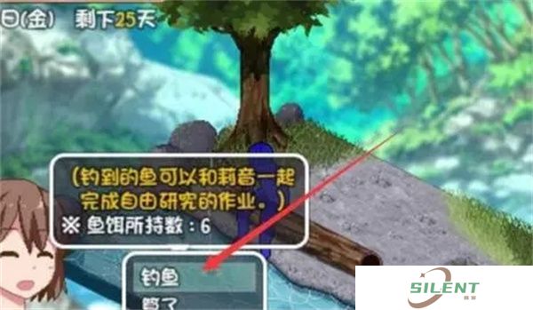 《冬日狂想曲》钓鱼方法