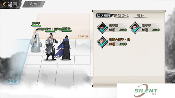 我的侠客手机版