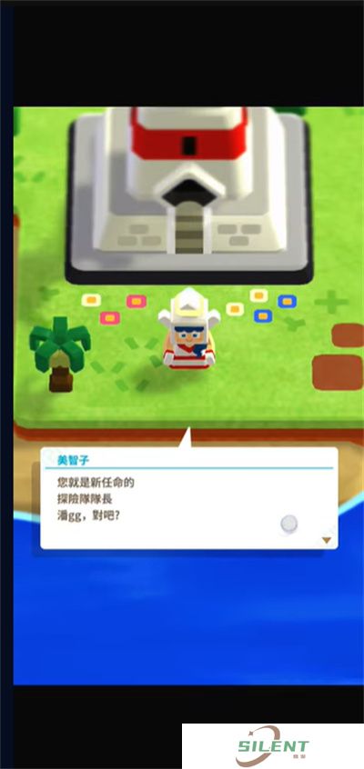 潘多兰岛