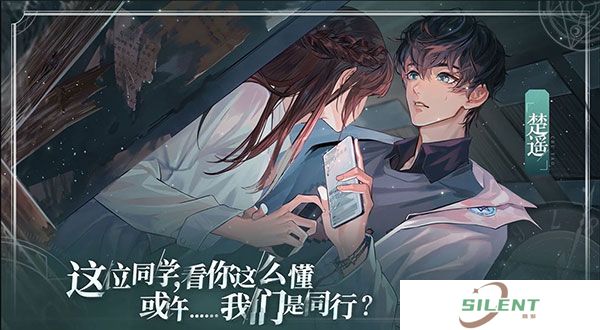 黑猫奇闻社中文版