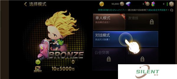 富翁时代手机版