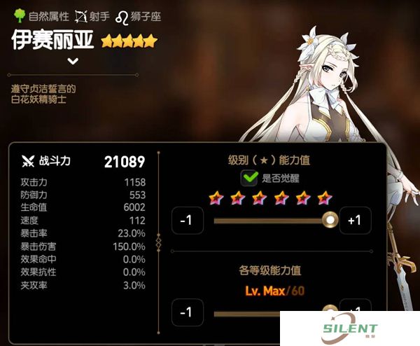 第七史诗中文版
