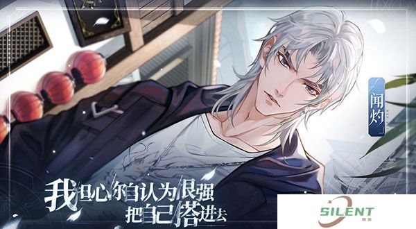 黑猫奇闻社中文版