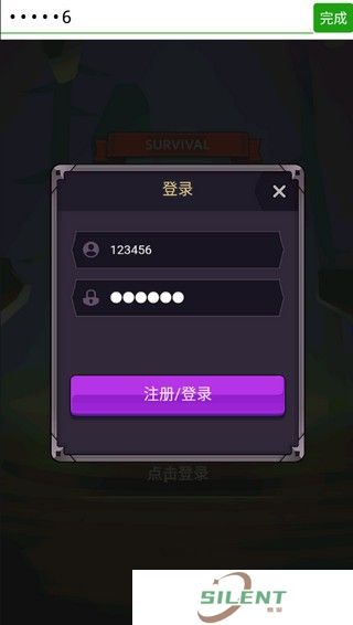 选技生存大乱斗