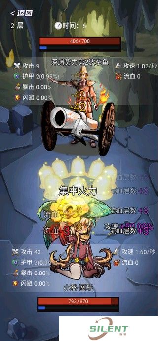 选技生存大乱斗