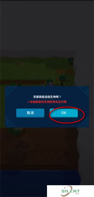 潘多兰岛