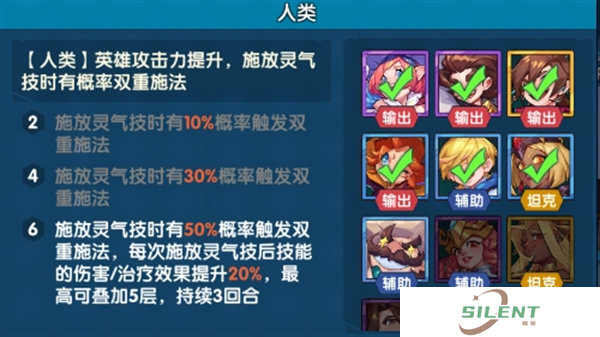奇缘之旅中文版
