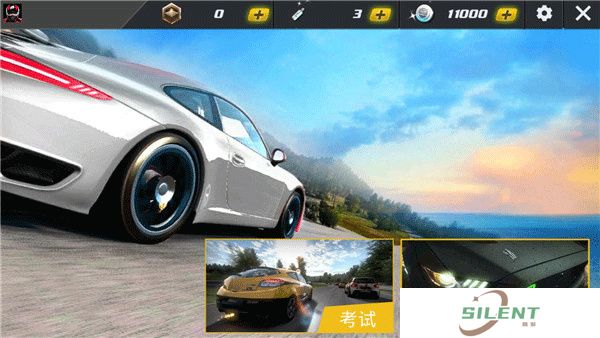 极品战车