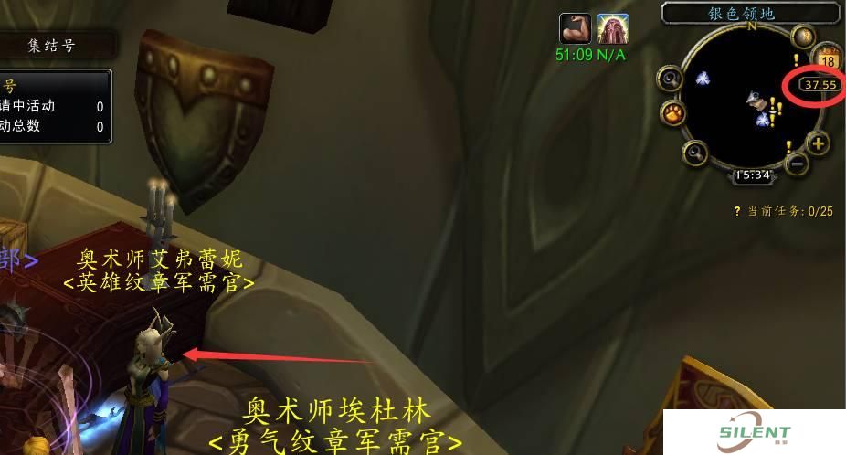 《魔兽世界》英雄纹章兑换方法