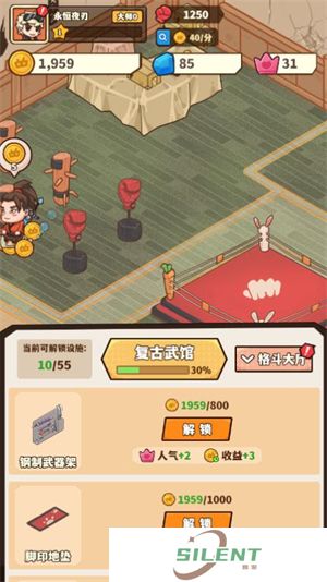 光年计划手游下载