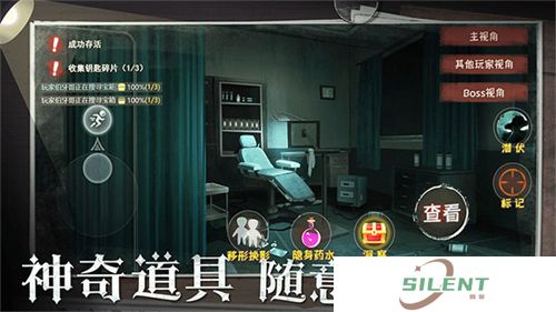 恐怖躲猫猫2下载