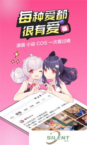 b次元正式版