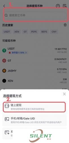 芝麻交易所app官方版