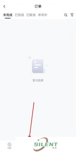 芝麻交易所app官方版