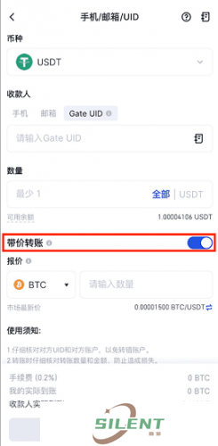 芝麻交易所app官方最新版