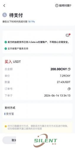 芝麻交易所app官方版
