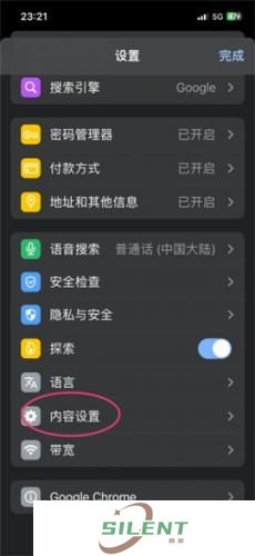 copymanager