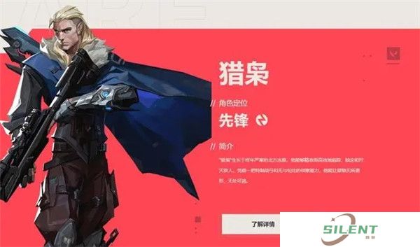 无畏契约手游