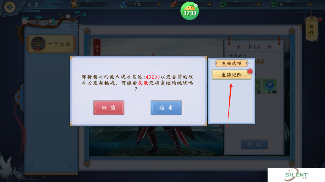 破晓九天0.1折