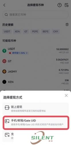 芝麻交易所app官方最新版