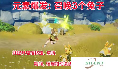 原神瑶瑶天赋技能怎么加点 天赋技能加点攻略