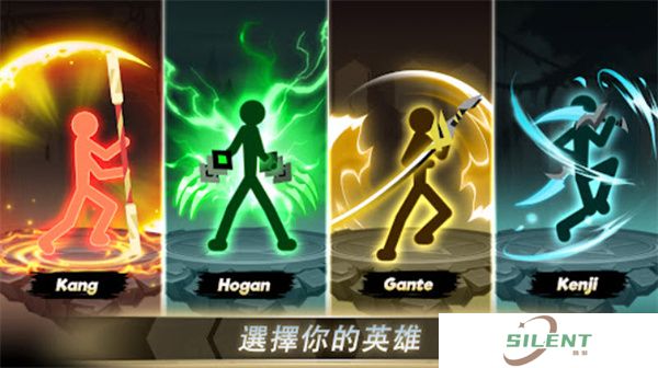 史诗火柴人
