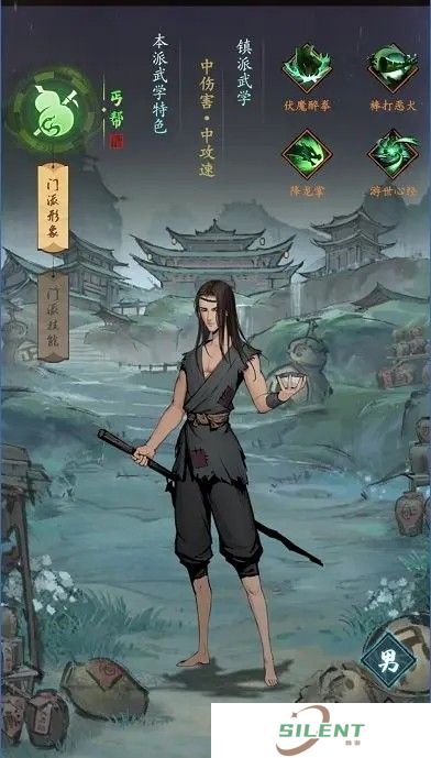 我的神功手游