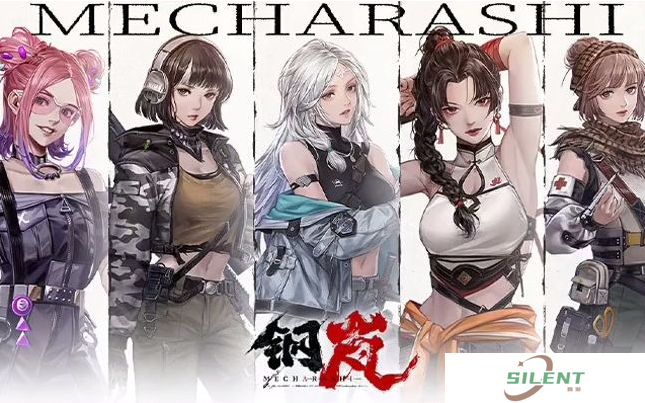 《钢岚》回收系统介绍