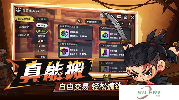 英勇之地中文版
