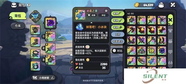 英勇之地中文版