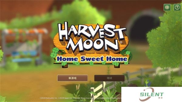 牧场物语甜蜜之家截图
