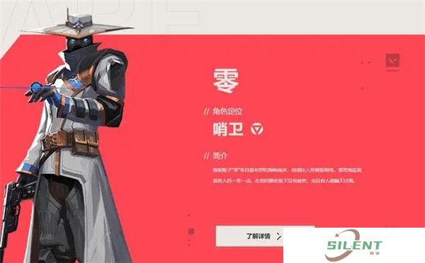 无畏契约手游