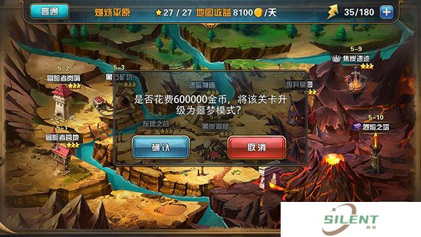 魔卡幻想中文版