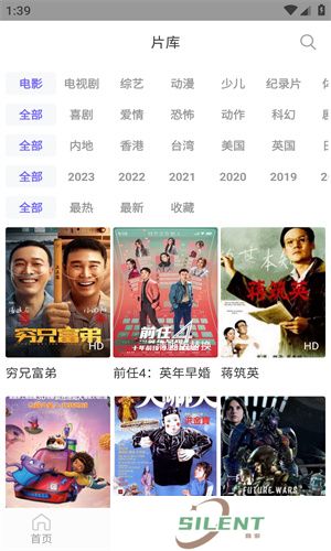 白羊视频追剧